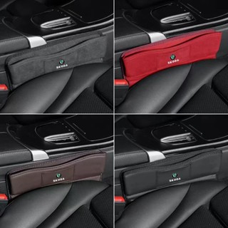 【下殺】Skoda 座椅縫隙收納盒KODIAQ FABIA 斯柯達 OCTAVIA YETI SUPER 汽車夾縫置物盒