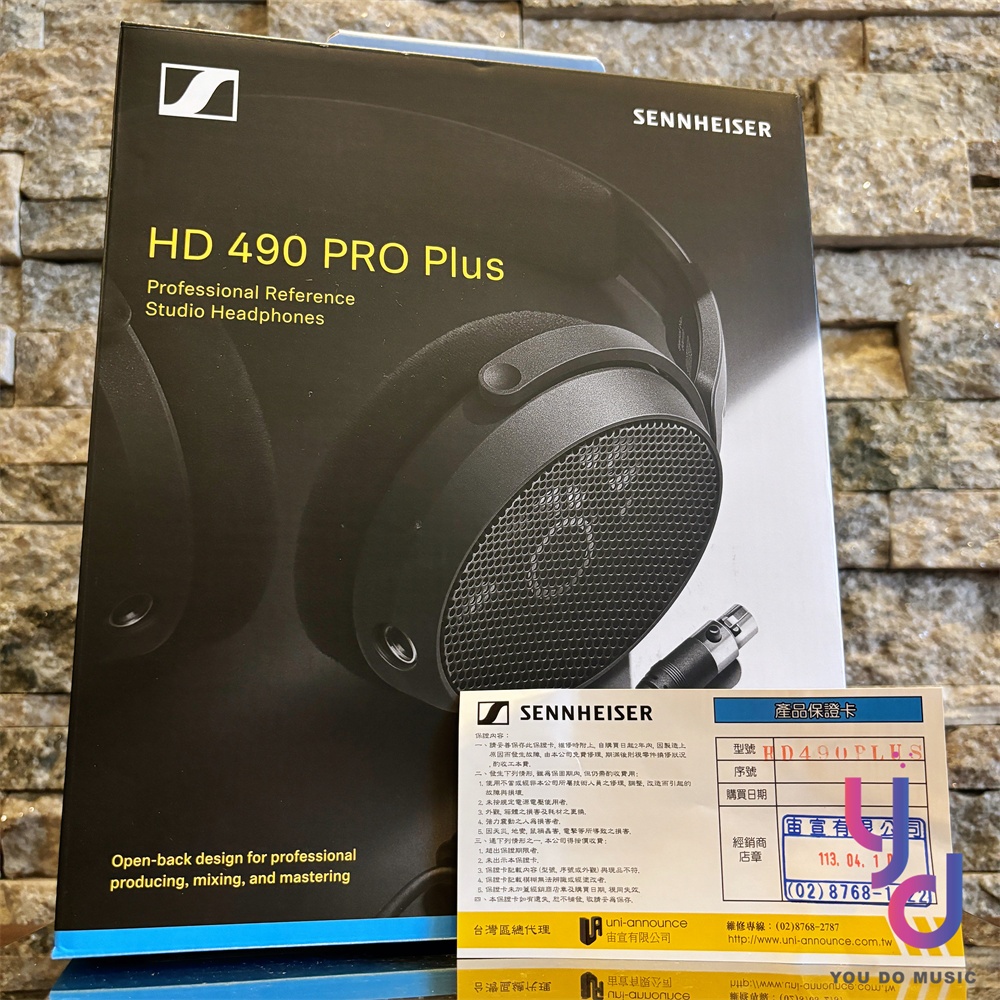 『經典在改良』贈木質耳機架 Sennheiser HD490 Pro Plus 開放式 耳罩 耳機 含收納盒/替換耳罩