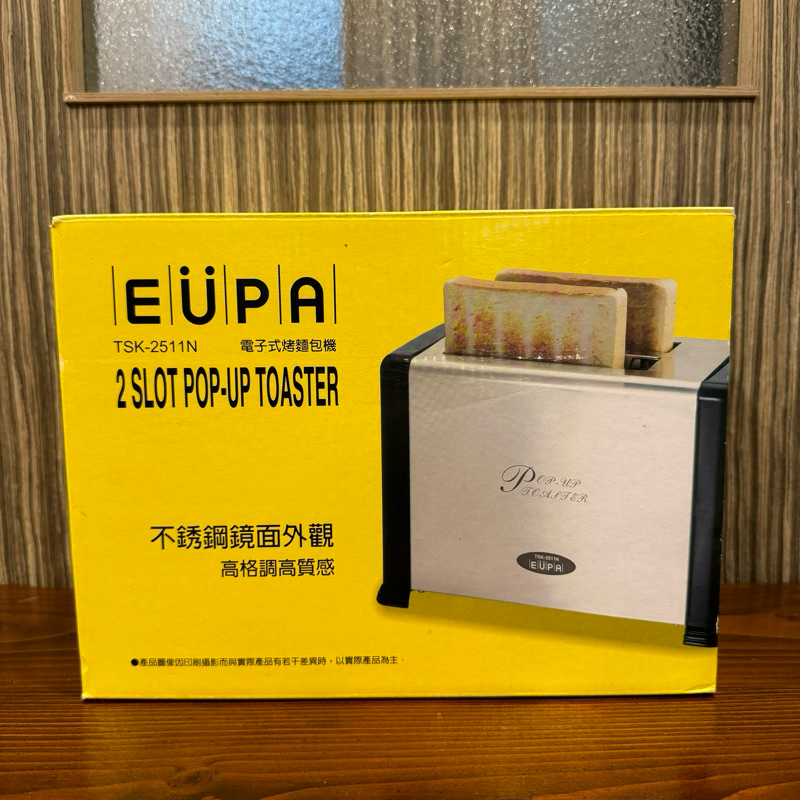 EUPA電子式烤麵包機不銹鋼鏡面TSK-2511N