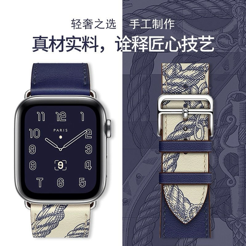 愛馬仕原版蘋果真皮錶帶49mm 影片同款 皮質錶帶 真皮錶帶 蘋果規格錶帶 S9 Ultra 蘋果手錶錶帶