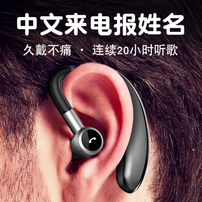 熱門新款 原廠代理 V7 V28 58內耳式藍牙耳機 來電中文報姓名 防水 瑞昱5.0晶片 入耳式 通用開車運動
