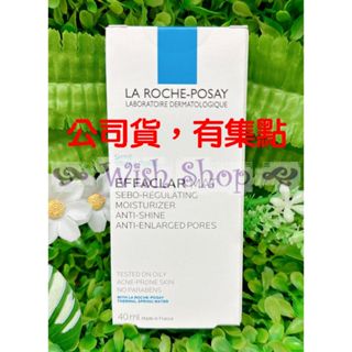 【Wish Shop】理膚寶水毛孔緊緻控油保濕乳 40ML 2025/10 台灣萊雅公司貨中文標示!!