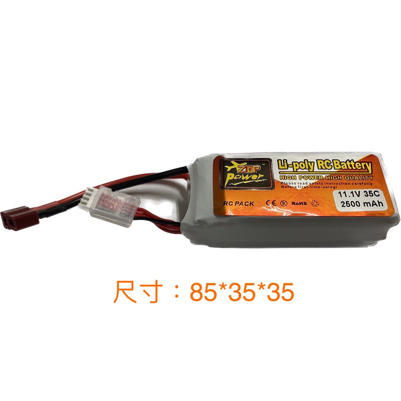 美嘉欣 無刷16207 16208 14210 電池 11.1v 1500 2500mah 鋰聚7.4V 4200mah