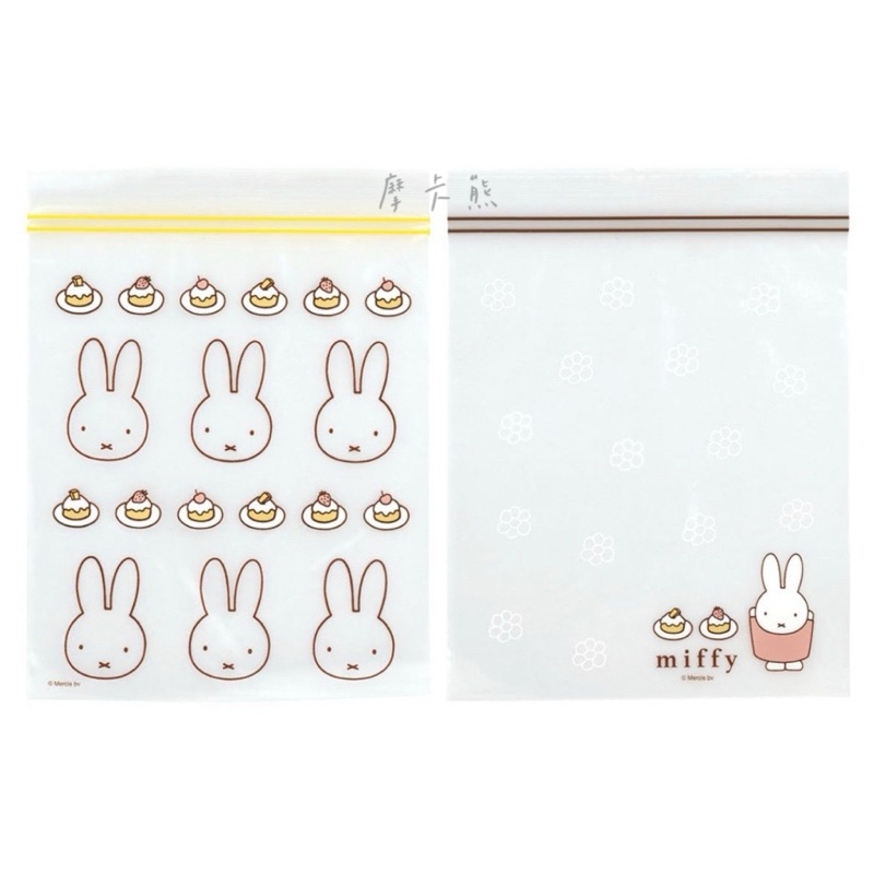 🍓摩卡熊日貨屋🇯🇵現貨🌟日本Miffy米飛兔夾鏈袋 收納袋 文具袋 多用途 兩種圖案 米菲兔 N1