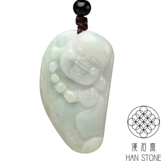 【漢石齋】天然翡翠A貨 彌勒佛玉佩吊墜 飄花種帶黃翡(25*45*12mm)