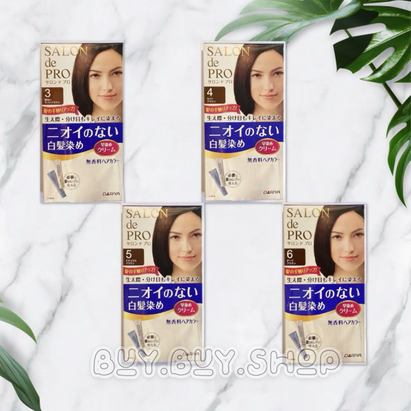 【現貨促銷】 日本DARIYA沙龍級無味染髮劑/染髮/白髮救星