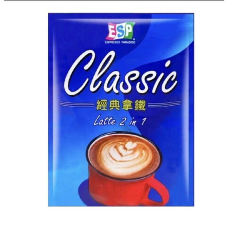 esp西雅圖經典拿鐵☕️二合ㄧ。即期品