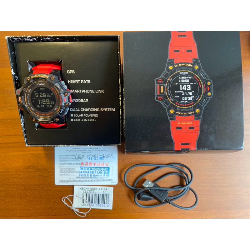 CASIO 卡西歐 G-SQUAD 太陽能運動追蹤數位手錶 GBD-H1000-4A1DR