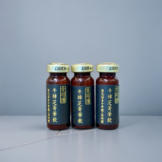 柴頭 Chai Tou｜牛樟芝精華飲 10cc (固態培養子實體+菌絲體）