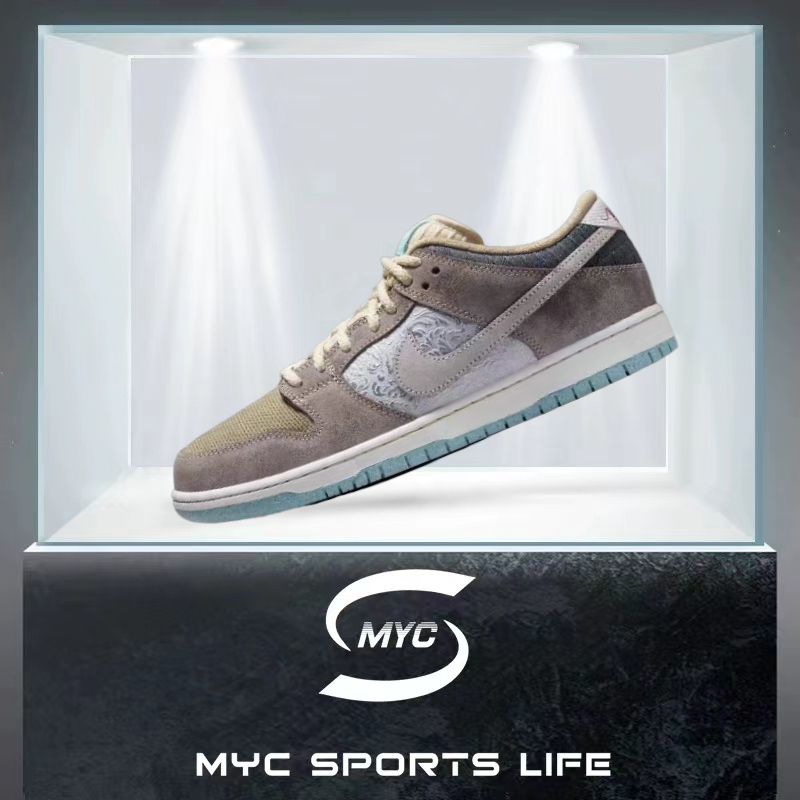 -MYC-Nike SB Dunk Low "Big Money Savings"棕灰 浮雕 復古 FZ3129-200