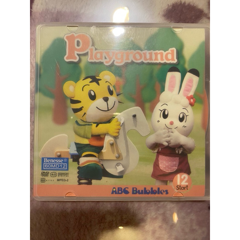 二手 巧虎 巧連智 ABC Bubbles DVD 12start Playground
