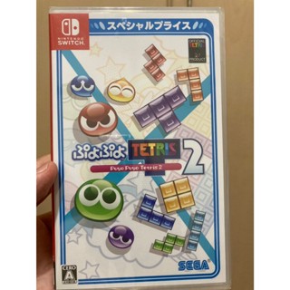 NS switch 遊戲 魔法氣泡 特趣思 俄羅斯方塊 2 Puyo Puyo Tetris 2 (全新)