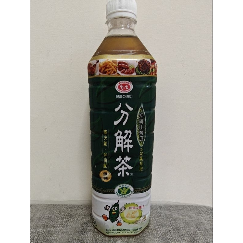 省錢二手店-愛之味 健康的油切分解茶 1000ml