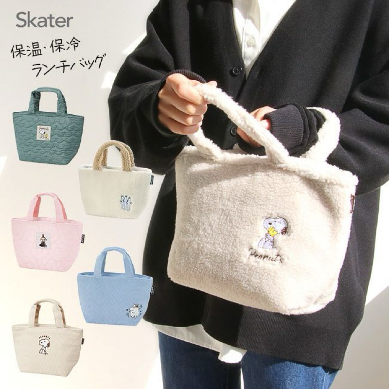 日本正版 史努比 snoopy 𧗠縫保溫便當袋 燈芯絨 保溫保冷袋 便當袋 野餐袋 手提袋 午餐袋 手提便當袋