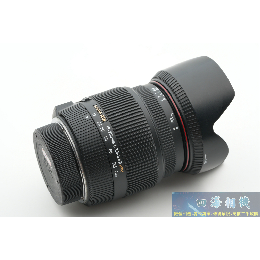 【高雄四海】Sigma 18-200mm F3.5-6.3 DC OS II HSM for Nikon 八五成新．二代