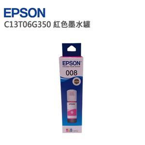 L15160 EPSON #008原廠墨瓶 T06G C13T06G150 T06G250 C13   T06G350