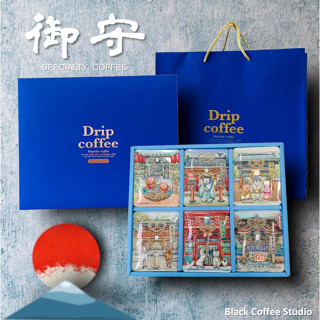 伯樂客咖啡<御守>精品濾掛咖啡禮盒組 搭配日本原裝進口高階濾紙 多款咖啡產區精品風味 職人在地新鮮烘焙