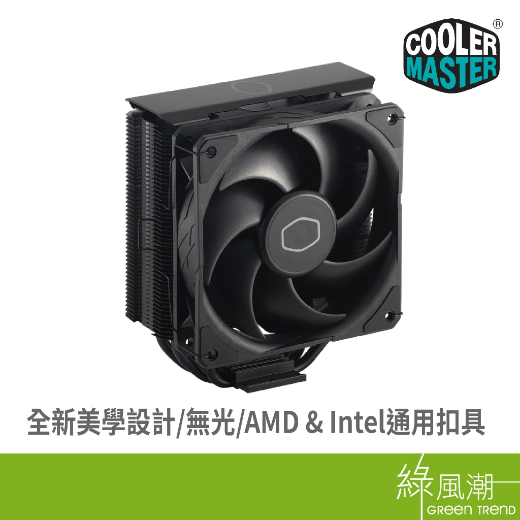 COOLER MASTER 酷碼科技 Hyper 212 BLACK 散熱器(黑色)-