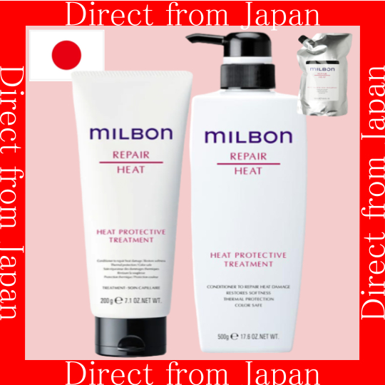 【日本直送】MILBON REPAIR 熱防護 護髮素 (200克 / 500克 / 1000克 (補充裝)) 護膚保濕