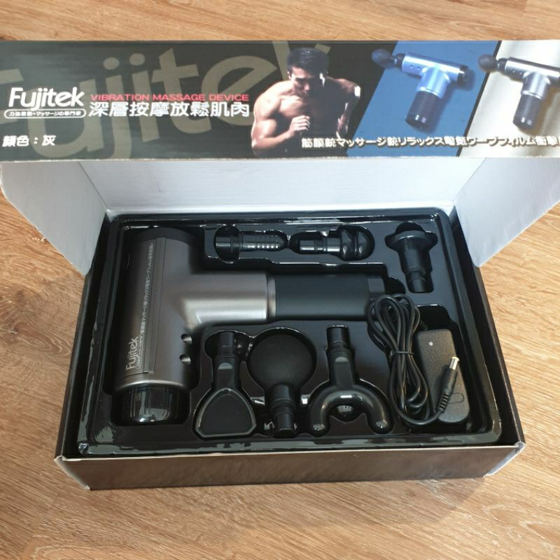 Fujitsu 富士電通極速震動按摩槍 FTM-G01 抽獎禮物 斷捨離 全新僅拆封非二手 肩頸按摩 肌肉酸痛按摩槍
