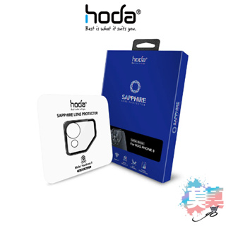hoda ASUS Rog 8 Pro 7 Ultimate 6 Pro 5 藍寶石鏡頭保護貼