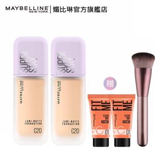 媚比琳 裸霧光持久水粉底 SPF12 PA+++_35ml X2入組 +贈品 | 小方胖 官方旗艦店