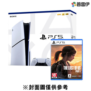 【PS5】PlayStation5 Slim光碟版主機 精選遊戲三選一 CFI-2018A01【普雷伊】