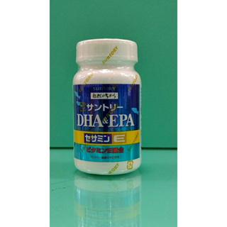 三得利魚油DHA+EPA芝麻明E120錠20923效期2024/9特價1550