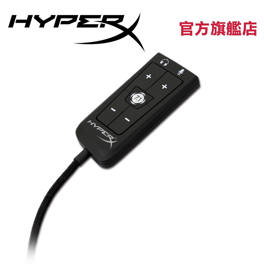 Amp USB 音效控制器 - 7.1 虛擬環繞音效 【HyperX官方旗艦店】