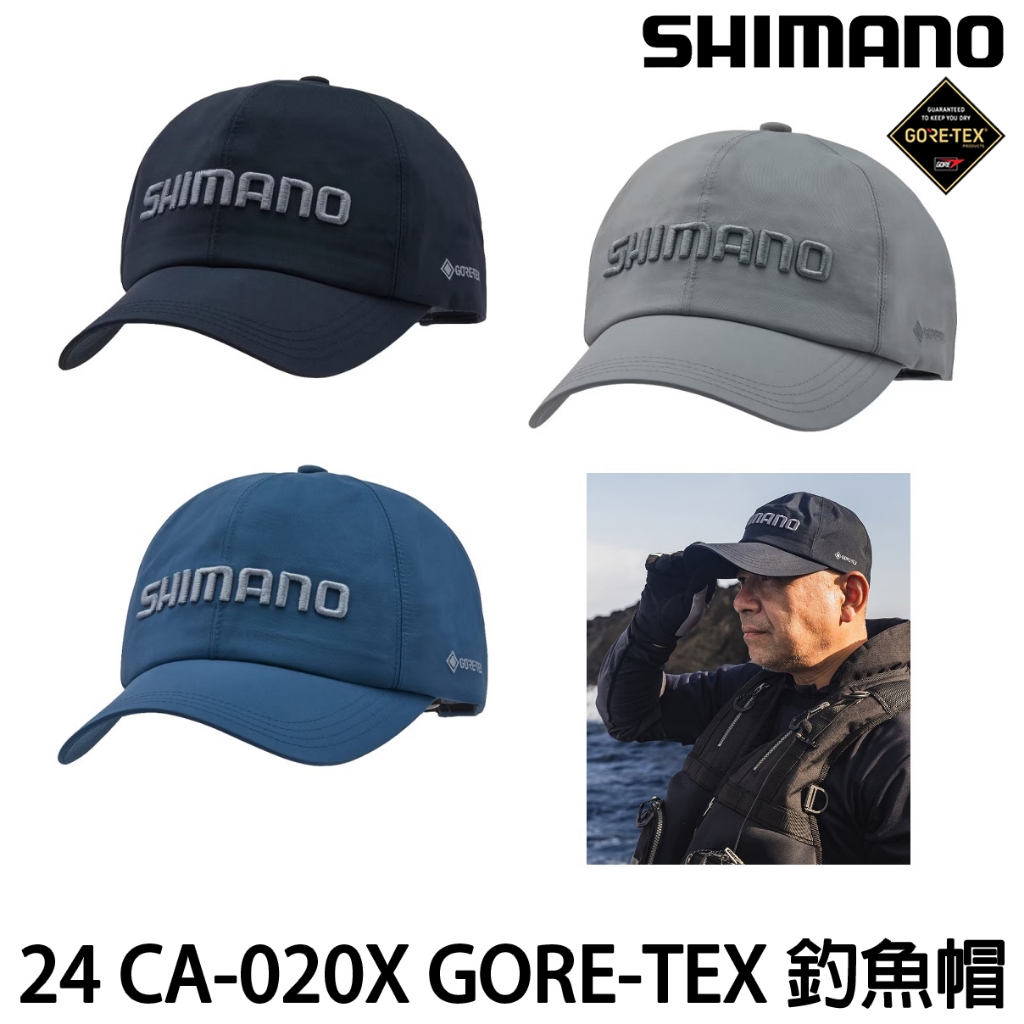 源豐釣具 SHIMANO 24 CA-020X GORE-TEX 防水透濕 釣魚帽 帽子