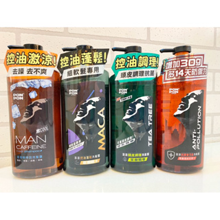 【澎澎】免運🔥洗髮露 瓶裝(680g) / 咖啡因 勁涼 麝香瑪卡 茶樹 Pon Pon Man 男性 洗髮精 洗髮乳