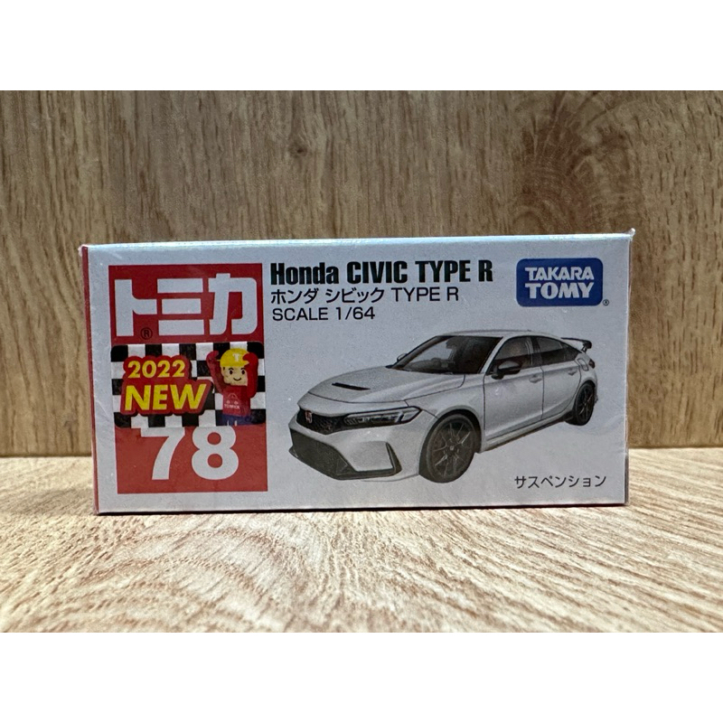 Tomica 78 honda civic type r