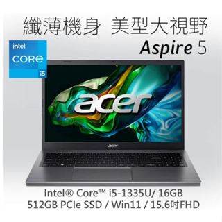 ACER Aspire 5 A515 58P 58UC 灰(i5-1335U/16G/512G PCIe/W11/FHD
