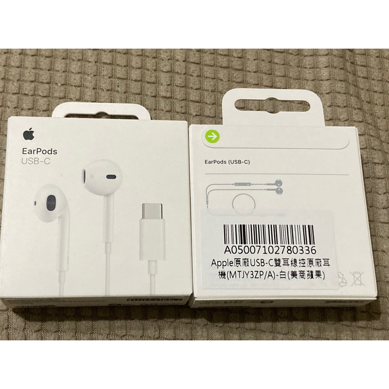 Apple EarPods(USB-C)A3046原廠耳機（美商蘋果公司貨）iP15Pro/15ProMax