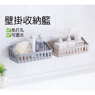 現貨 無痕黏貼壁掛收納籃 廚房瀝水籃 瀝水架 免打孔 塑膠收納架 廁所無痕置物盒 收納盒【A-16776】永新