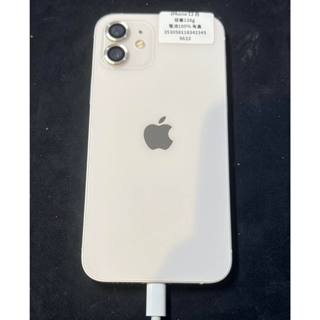 玖陸手機 Apple iphone 12 128g 白色 健康度100% 功能皆正常