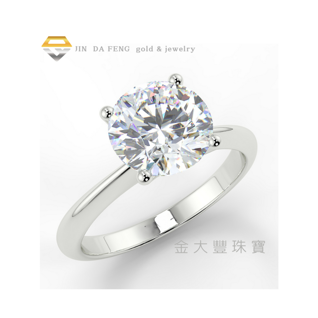 【金大豐珠寶】GIA 未來鑽石 一克拉 D/VVS1 PT950鉑金 經典四爪鑲鑽戒 培育鑽石
