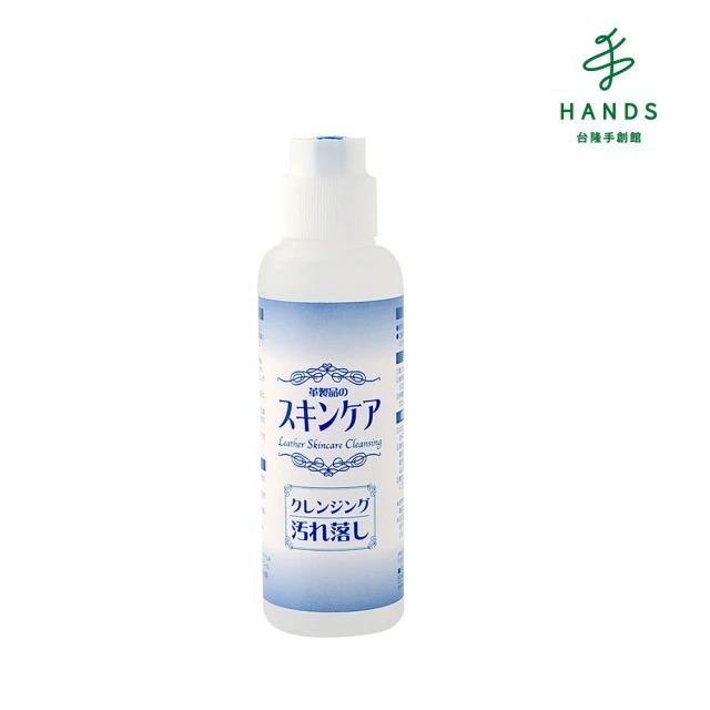 【日本製】皮革清潔劑120ml｜台隆手創館