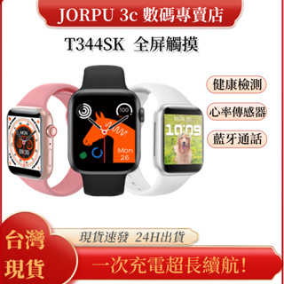 🔥台灣現貨🔥T344SK 智慧型手錶🔥運動手錶 智慧手錶 健康監測 心率 血壓 血氧 心率傳感器 智慧手錶 血壓手錶