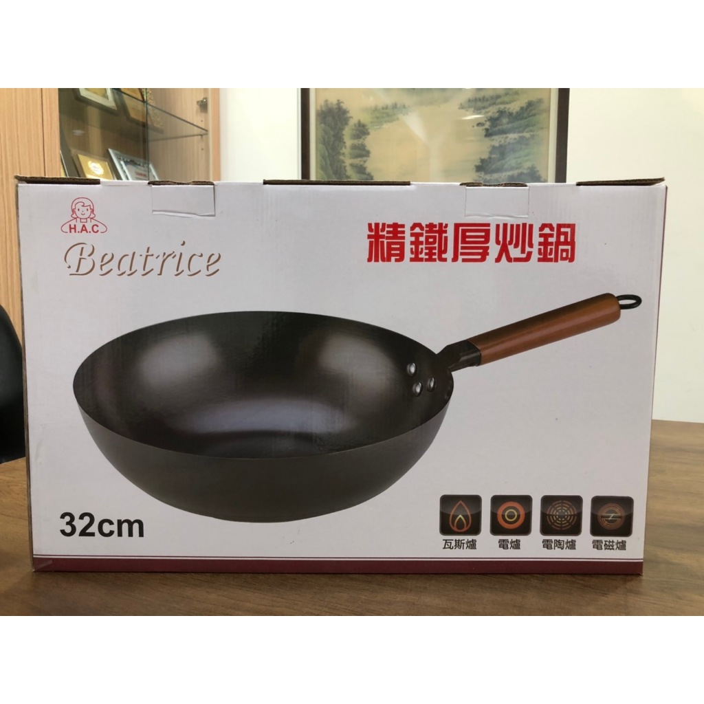 *贈品* Beatrice 碧翠絲 精鐵厚32cm炒鍋/ SP-1810