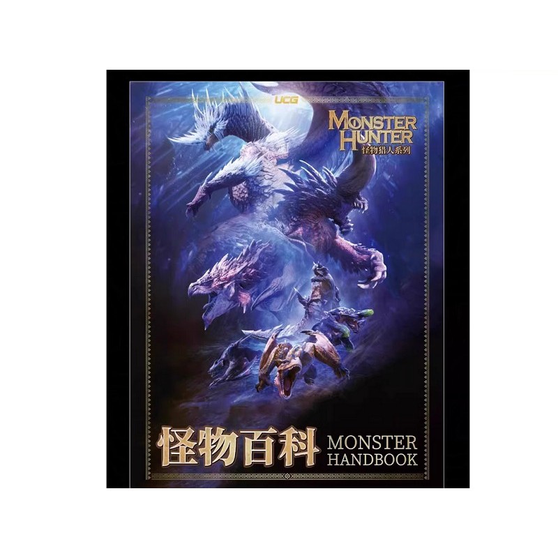 PS4 魔物獵人 怪物百科 世界/冰原/崛起/破曉 Monster Hunter 直購價900元 桃園《蝦米小鋪》