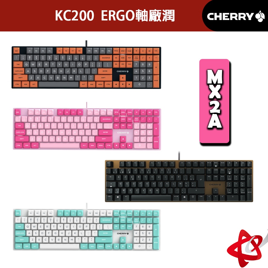 Cherry 櫻桃 KC200 MX2A 機械式鍵盤 ERGO 軸廠潤 英文/中文/玉軸/靜音紅軸