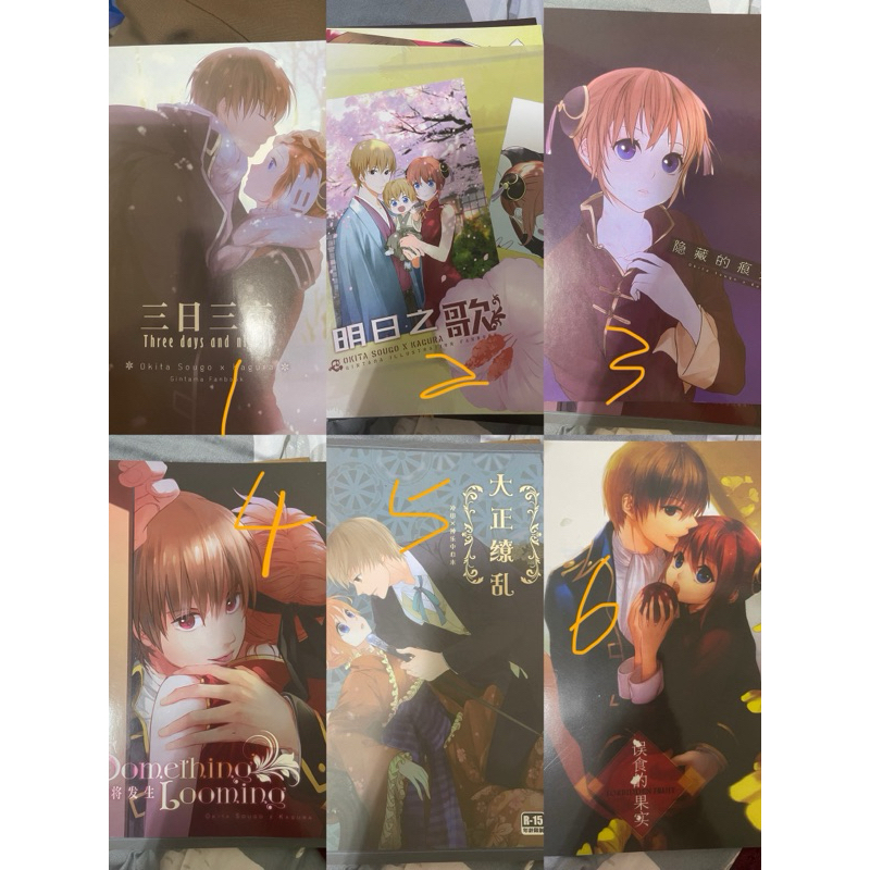銀魂同人沖神的價格推薦- 2026年9月| 比價比個夠BigGo