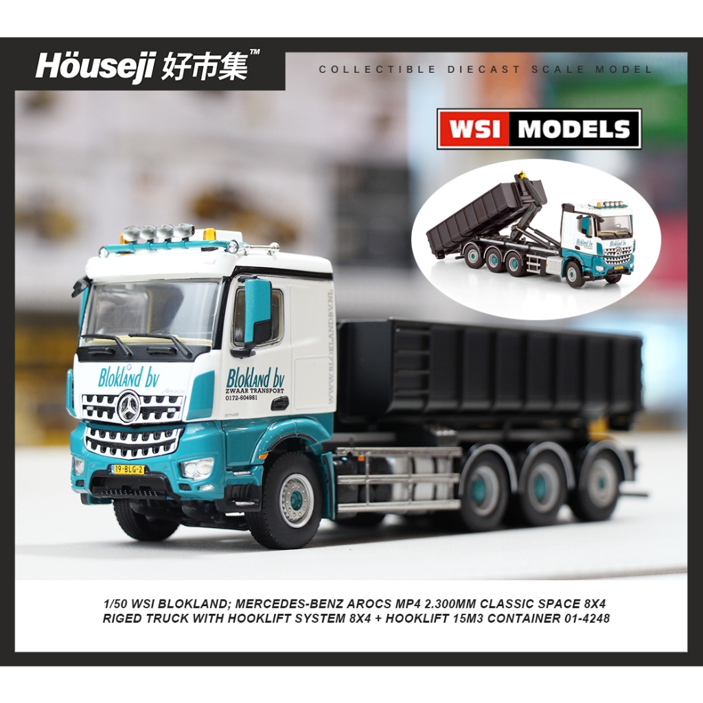 《現貨》1/50 WSI BLOKLAND; MERCEDES-BENZ AROCS MP4 賓士 卡車模型 砂石車