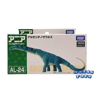 ★維斯玩具★ TAKARA TOMY ANIA 多美動物 AL-24 阿根廷龍屬 全新現貨 探索動物 不挑盒況