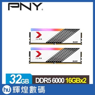 PNY MAKO RGB DDR5 6000 32GB(16Gx2) 桌上型電競記憶體 /白