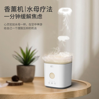 水母 香薰機 水氧機 加濕器 擴香