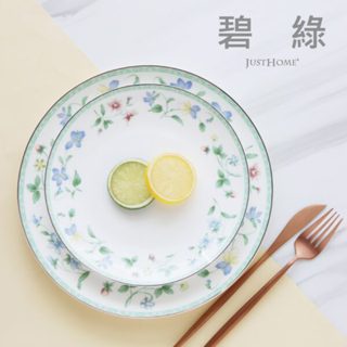 【JUST HOME】碧綠骨瓷10.25吋月光盤《泡泡生活》骨瓷 盤子 餐盤 菜盤 填點盤 蛋糕盤 淺盤