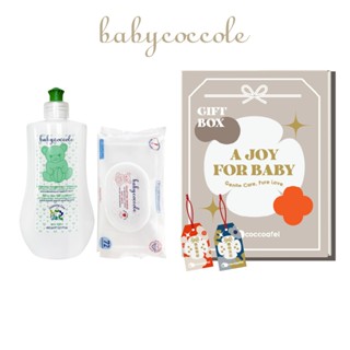 Babycoccole 寶貝可可麗 平安祝福御守禮盒｜官方旗艦店 彌月送禮 寶寶禮盒 新生兒洗沐