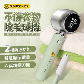 電動去毛 除毛球機 除毛器粘毛器 去毛球機 除毛球器 衣服毛球 除毛球 除毛球機 毛球修剪器 起毛球 毛衣 除毛球 除毛